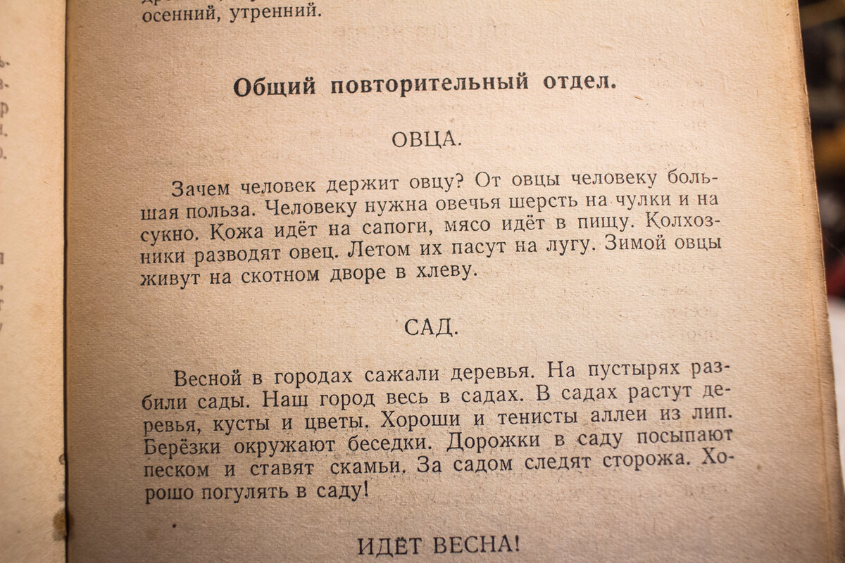 Тексты диктантов аудио. Диктант 4 класс в армянской школе. Фото желтых сборников диктантов. Сборник учебных диктантов 2-4 класс.