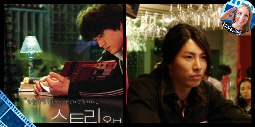 Постер и кадр из фильма. 