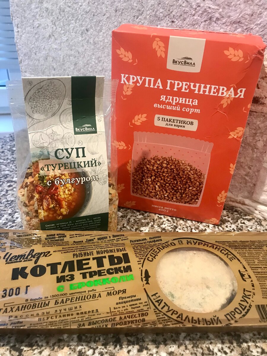 Набор продуктов для обеда