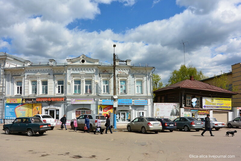 Погода в павлово на оке