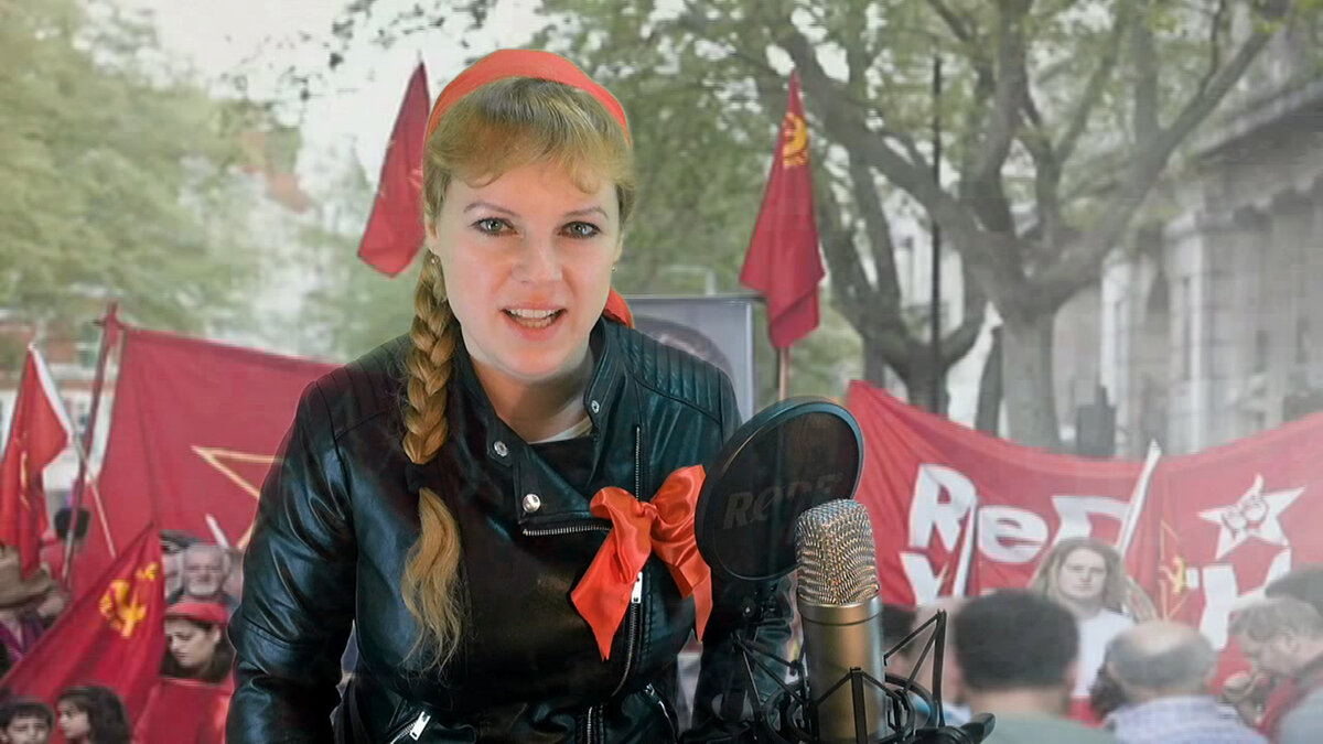 Интернационал