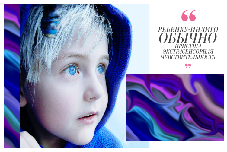 Девочка индиго. Цвет синий индиго. Стихи про детей индиго. Люди индиго фото. Как выглядит индиго.