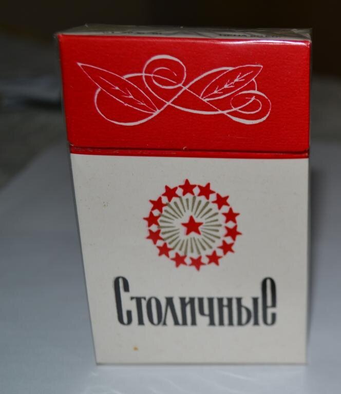 Люди приличные курят "Столичные".