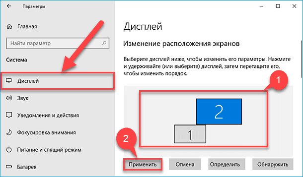 FAQ Как зафиксировать Dock в OS X на одном мониторе - Проект AppStudio
