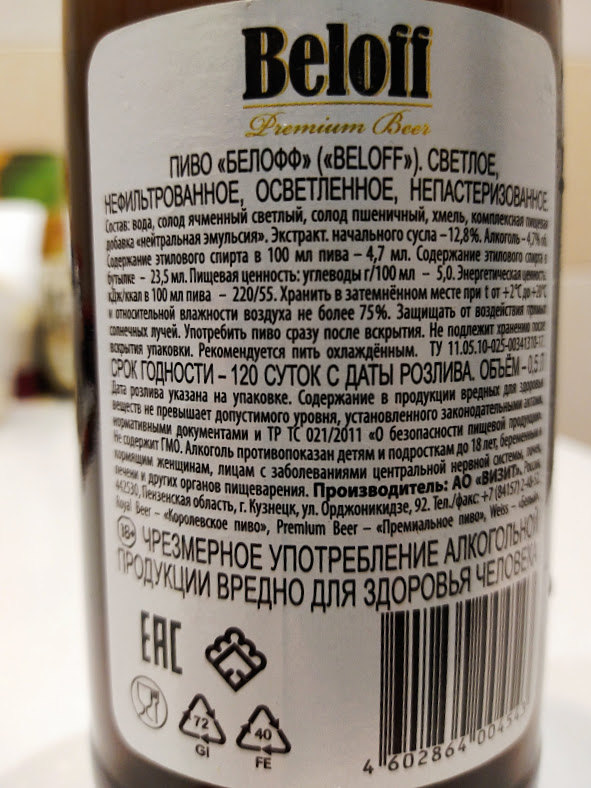 Ну зато есть телефон на этикетке. Можно позвонить и узнать адрес сайта))