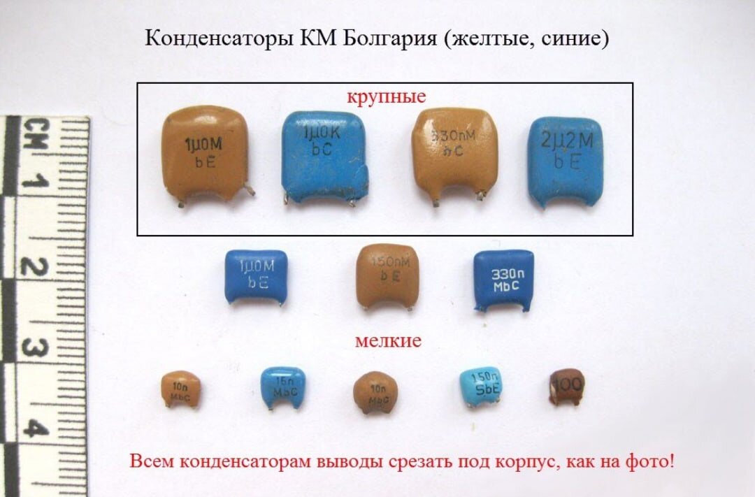 Маркировка внешний вид керамических конденсаторов импортного производства