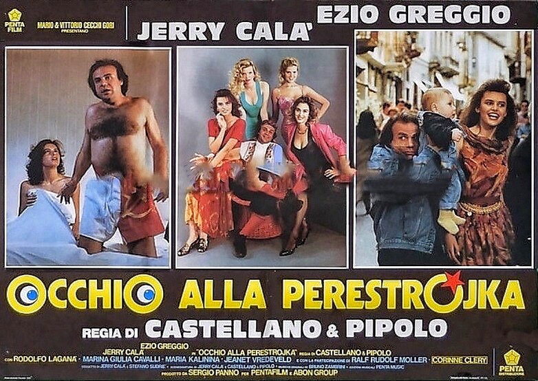 афиша того самого странного итальянского фильма с Калининой