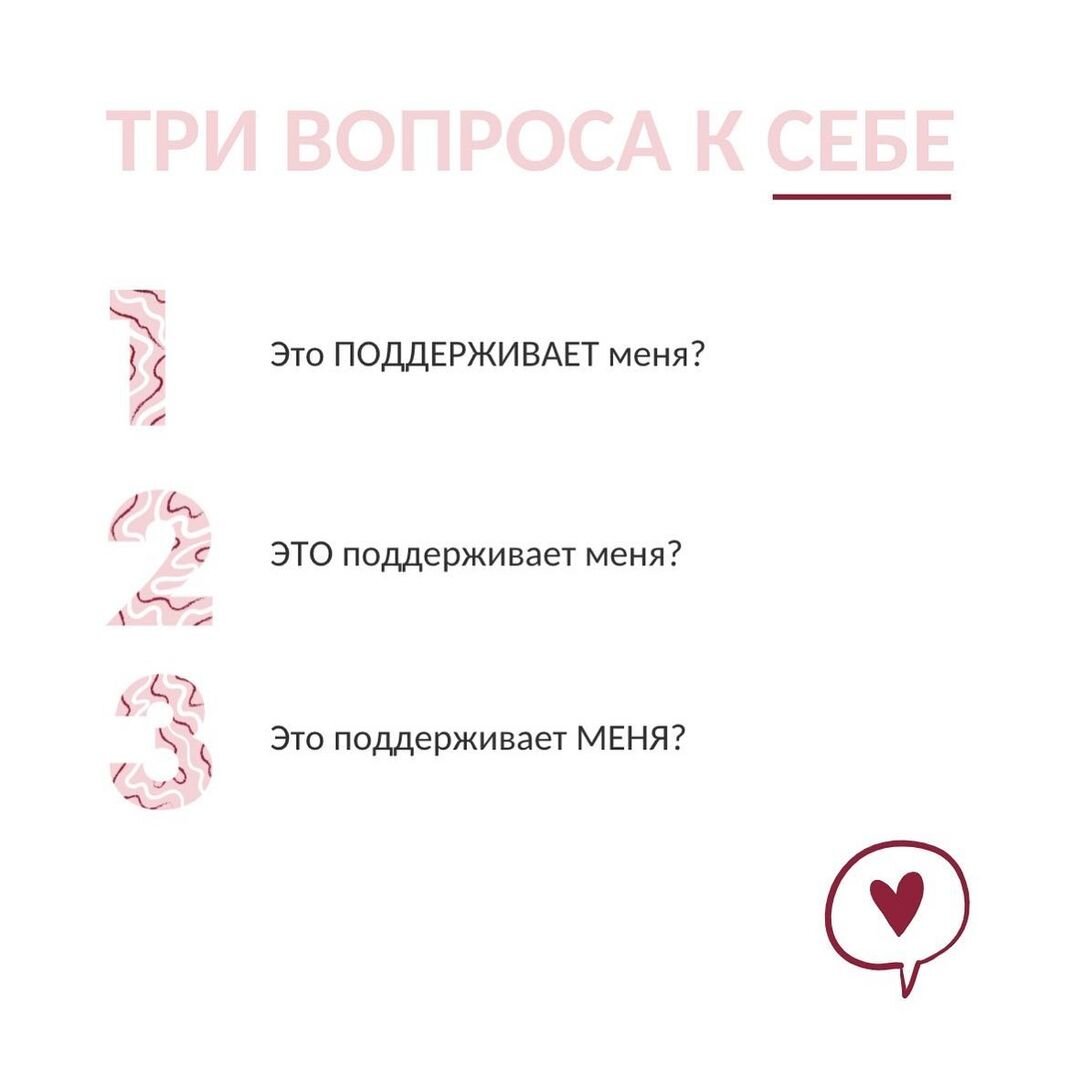 Четыре вопроса для работы с негативными убеждениями | Домашнее издательство  Skrebeyko | Дзен