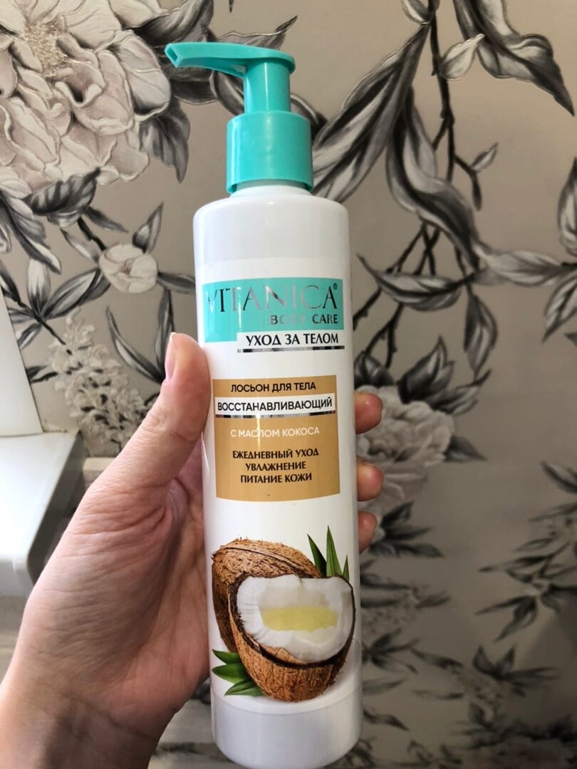 Крем восстанавливающий с маслом кокоса и Д-пантенола
