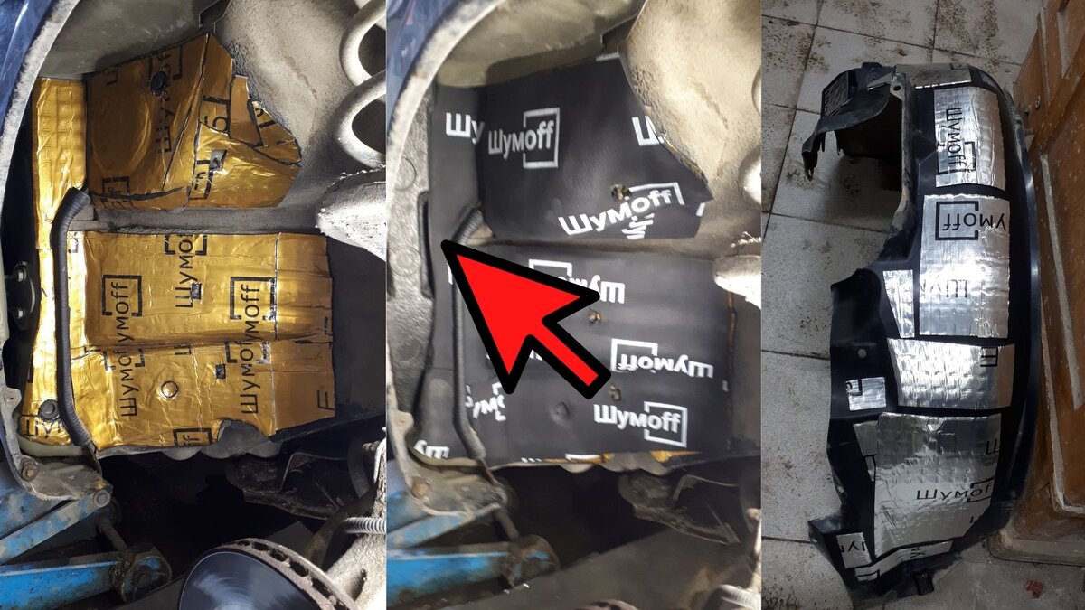 По центру видно ту самую пенопластовую вставку.