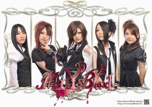 Первое промо-фото (2009)