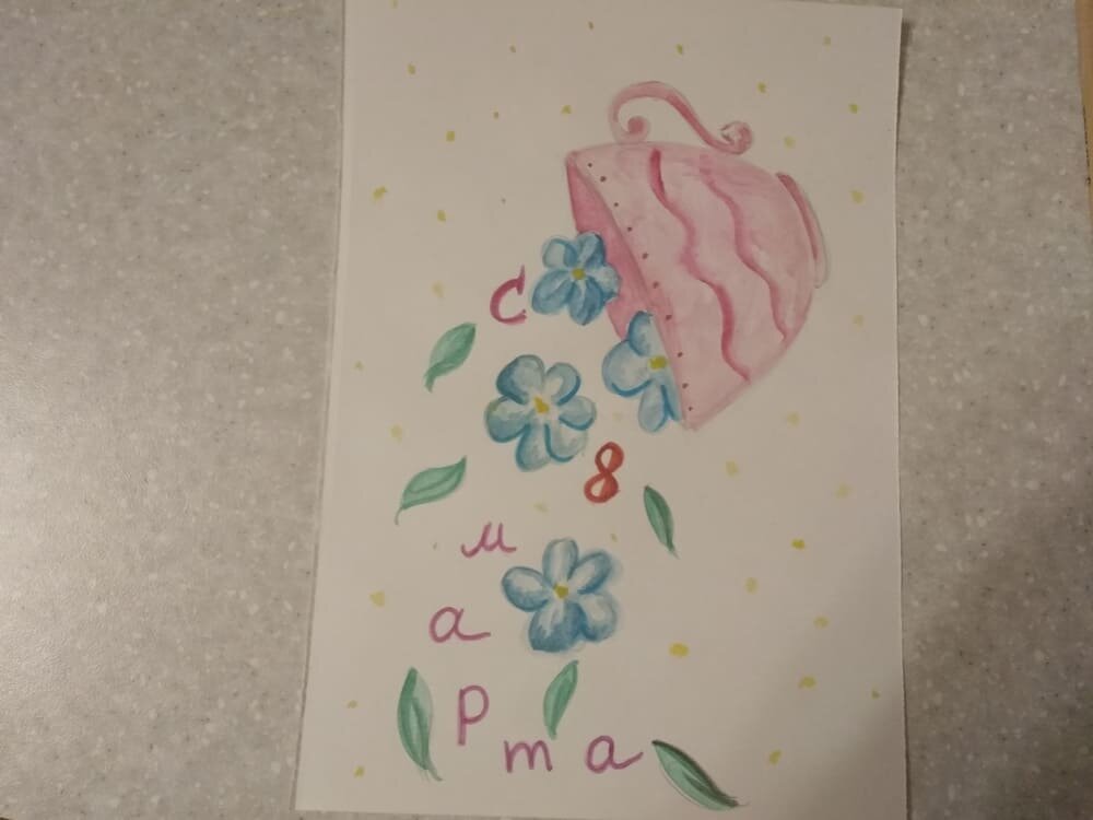 Рисунок на 8 марта акварелью и карандашом