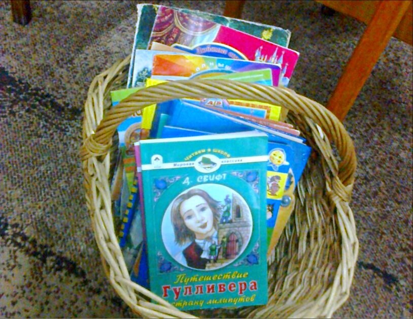 Книги для книгообмена