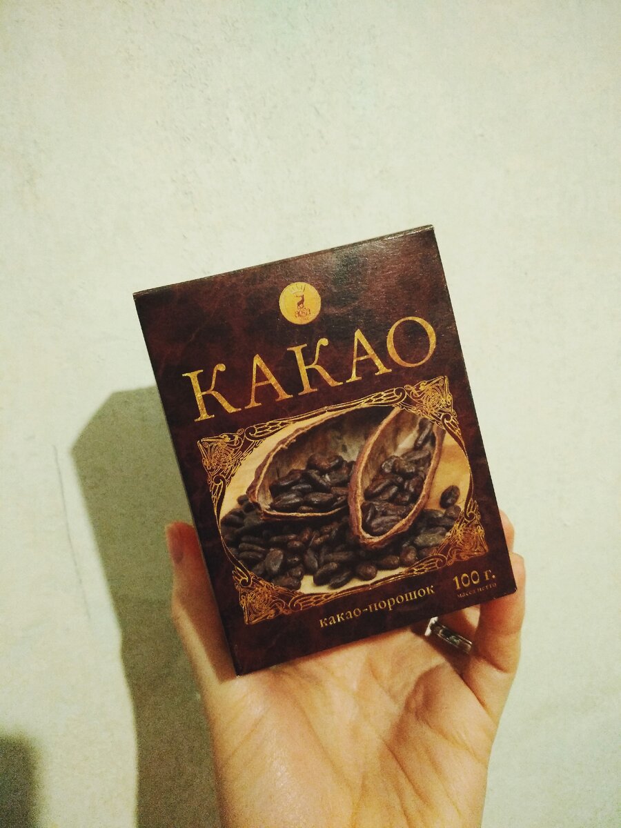 50г какао