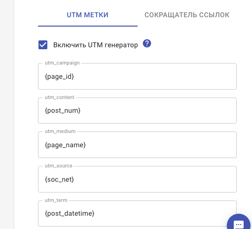 Процесс из рутинного становится автоматизированным 