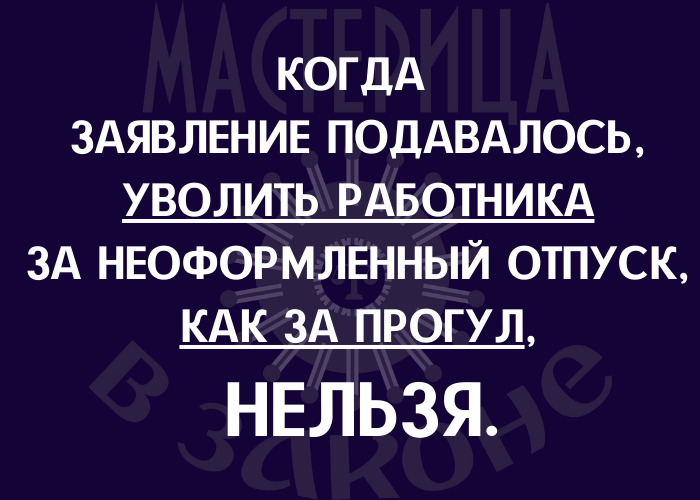 Правовая среда