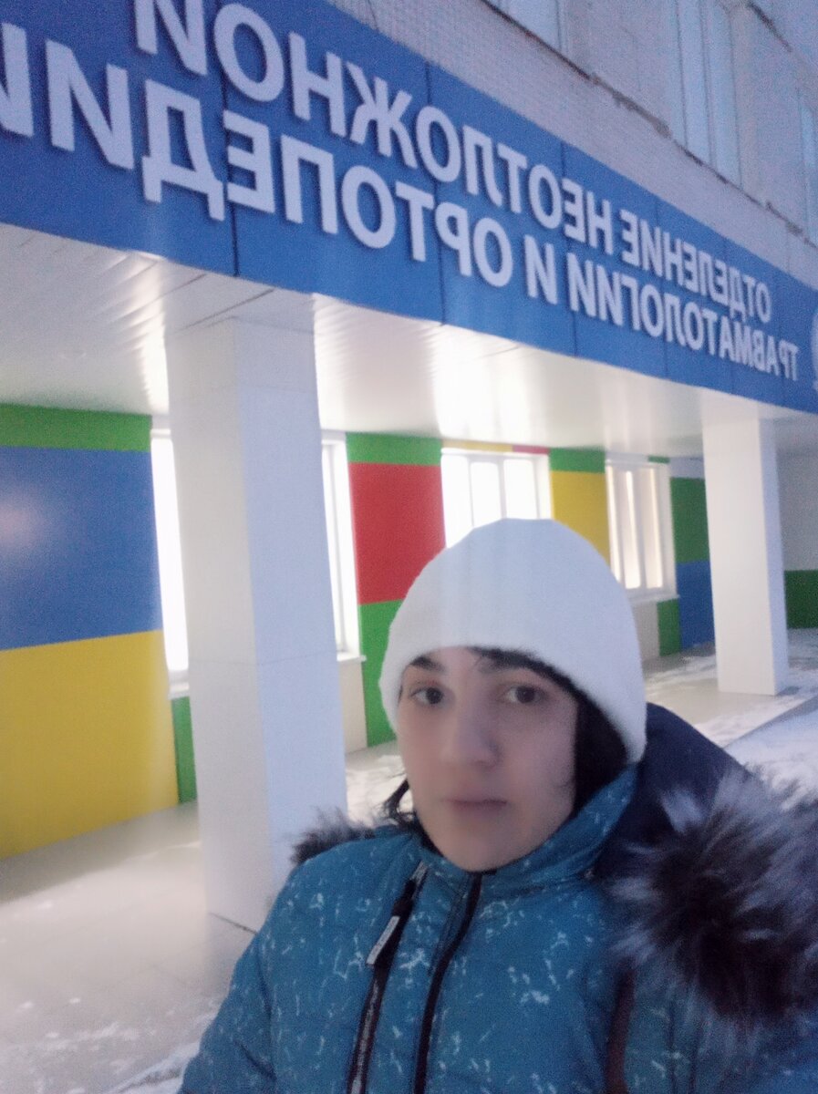 Выгляжу я так себе. Так переживала, что совсем не думала в каком виде выхожу на улицу. 