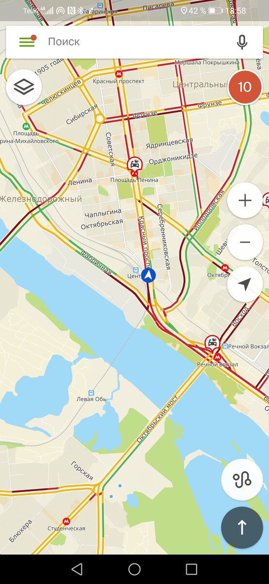 Город стоит...