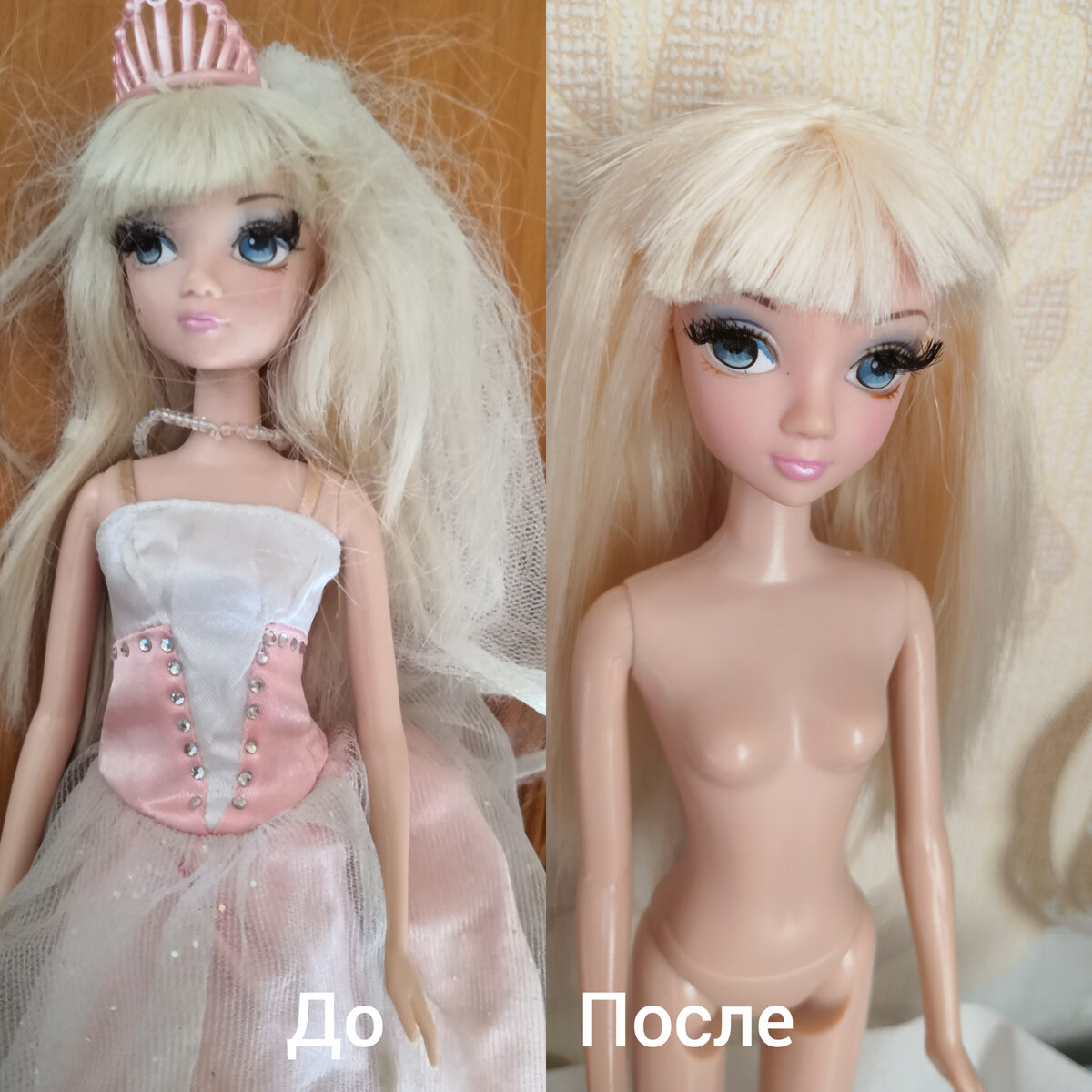 Привела блонди в порядок