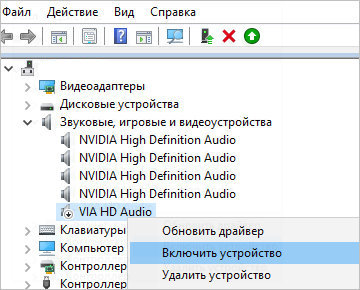 После установки XP нет звука