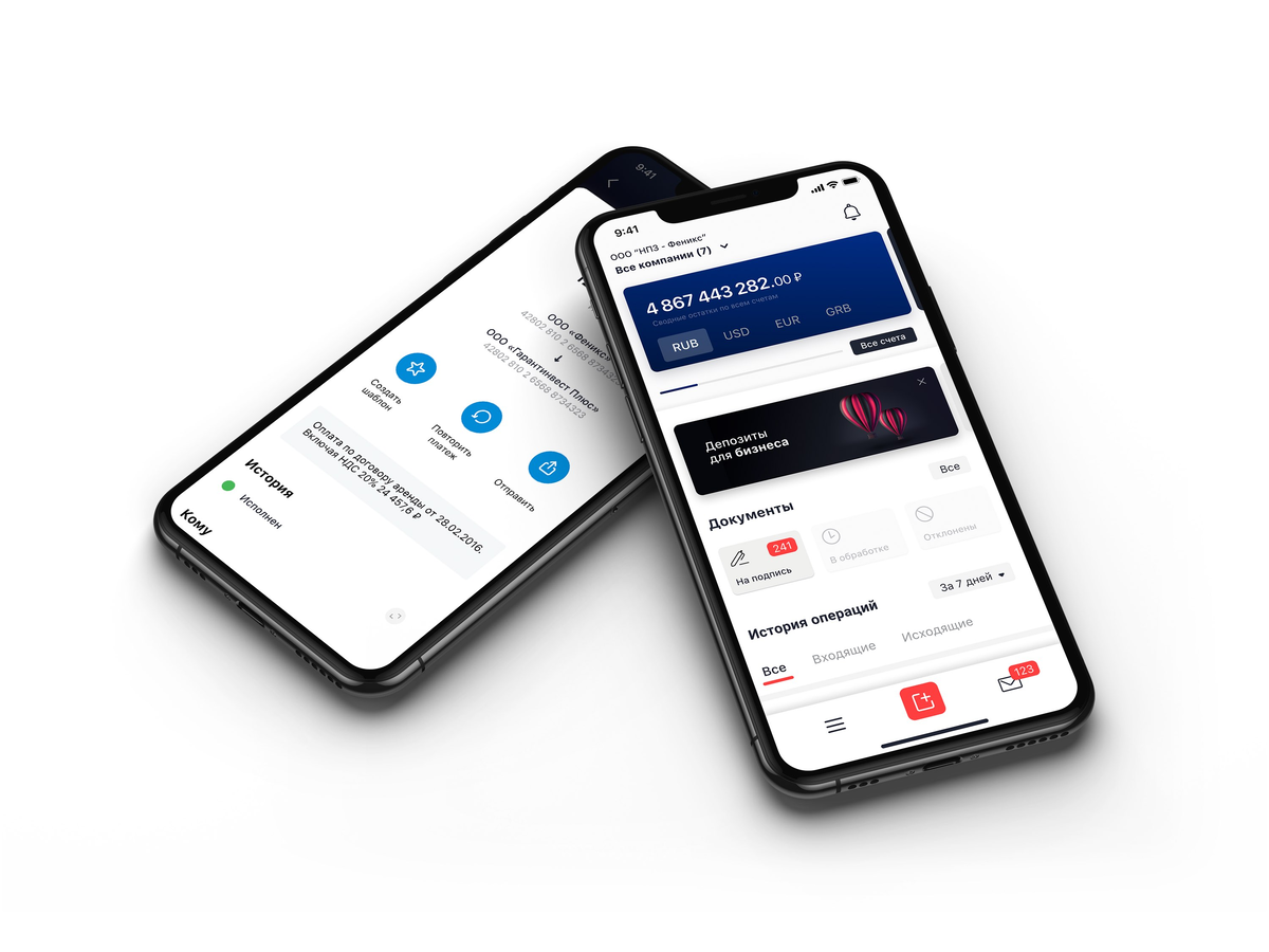 Разработка мобильных приложений для ios. Росбанк бизнес приложение. Как там приложение. Приложение Туту. Купи там приложение.