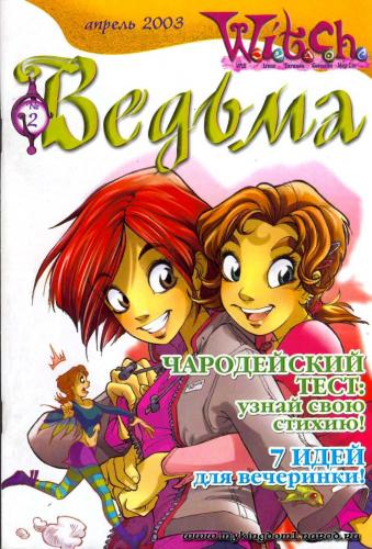 Источник: http://comicsonline24.ru/