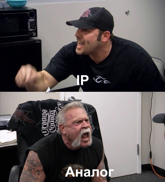 Разговор двух специалистов.