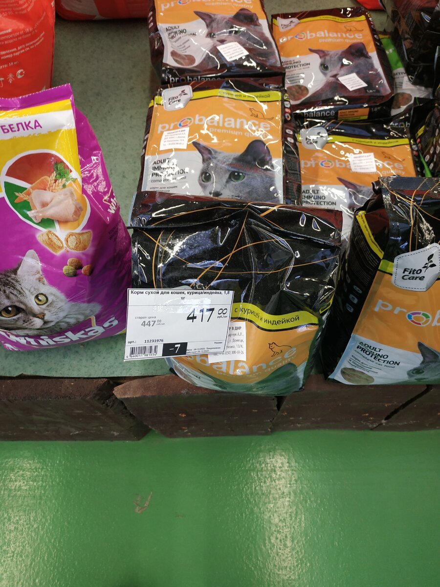 Сколько их тут