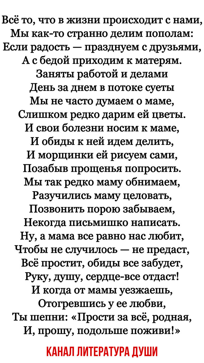 Автор Юрий Вэлла 