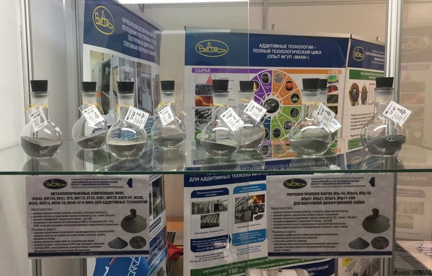 ВИАМ демонстрирует материалы и образцы промышленной 3D-печати на выставке «Иннопром-2019»