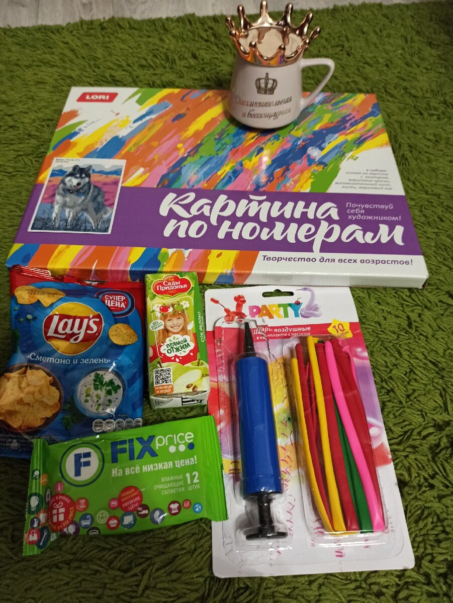 Fix price красноармейский