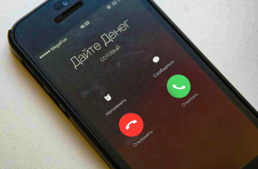 Алиса спам звонки. Alcatel incoming Call Screen. Iphone Call background image.