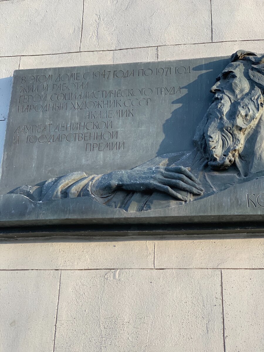 Путь в Московскую мастерскую занял почти полгода – пандемия мешала, но тем счастливее была встреча 