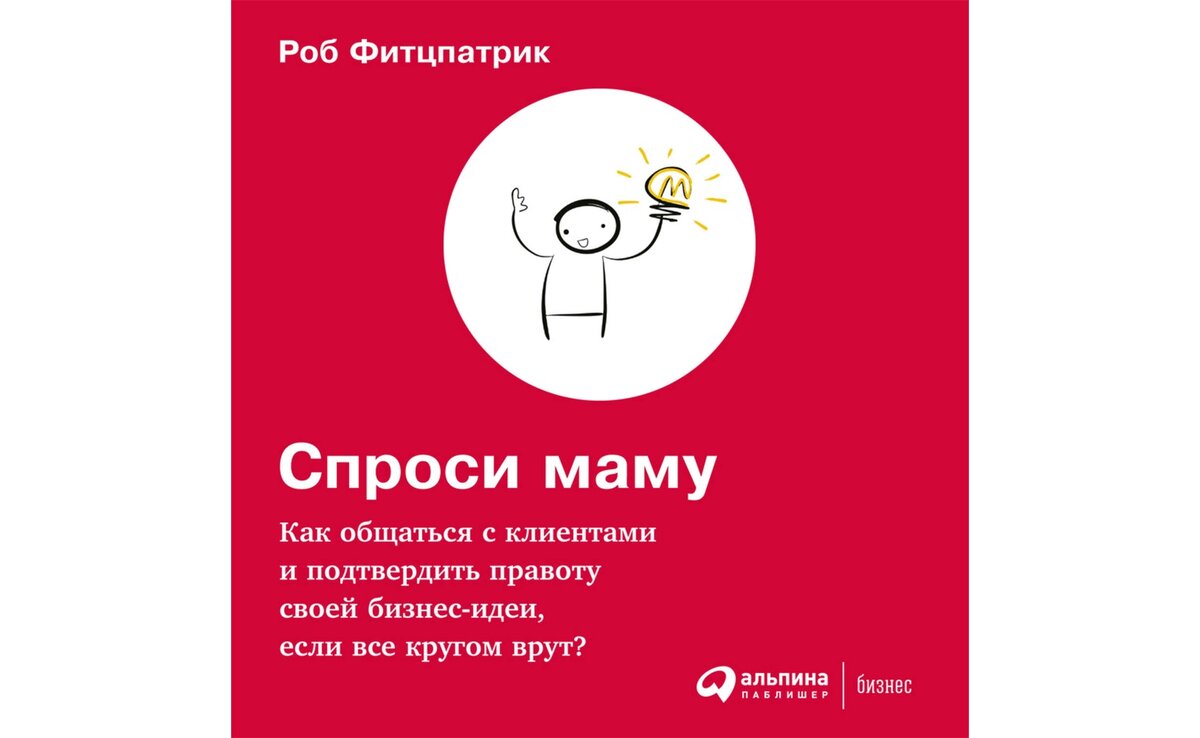 Полезная книга