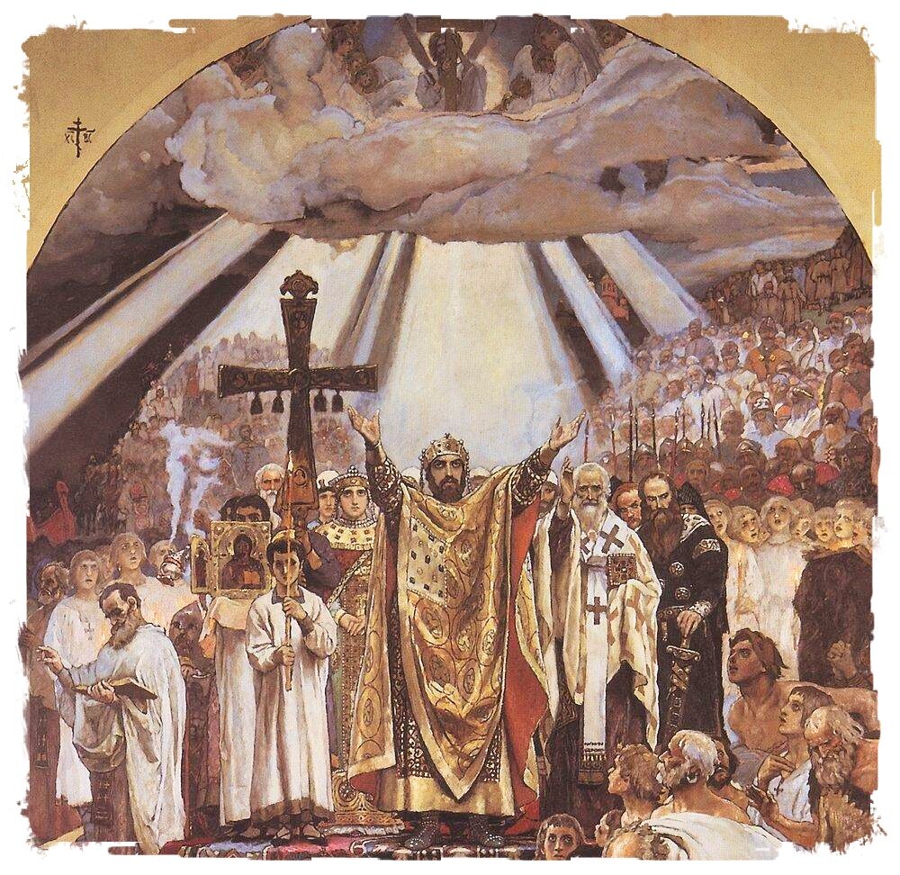 «Крещение Руси». Фреска работы В. М. Васнецова