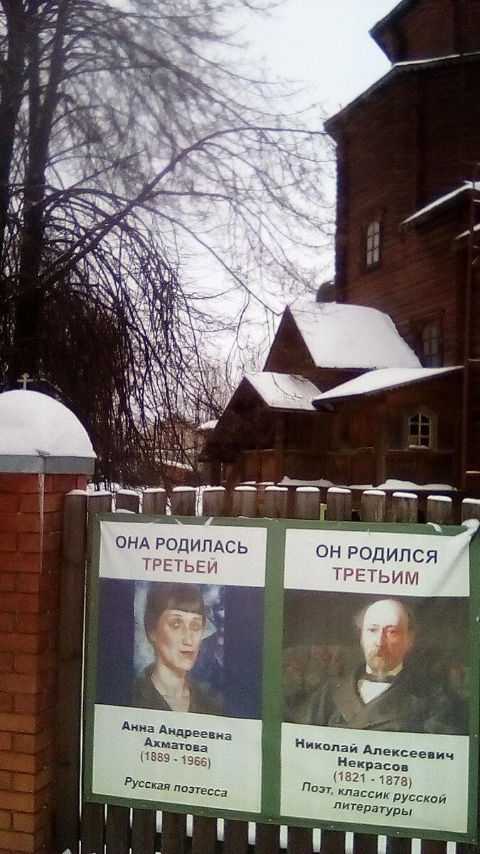 Наш городок
