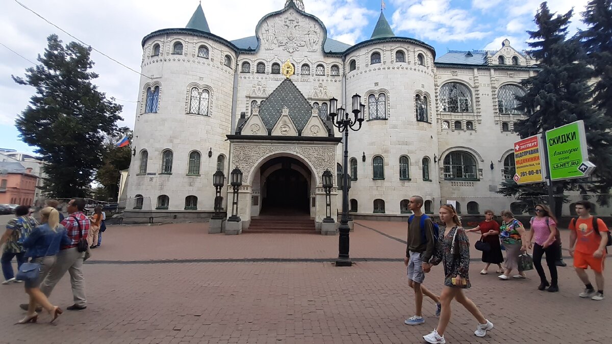 Здание Государственного Банка