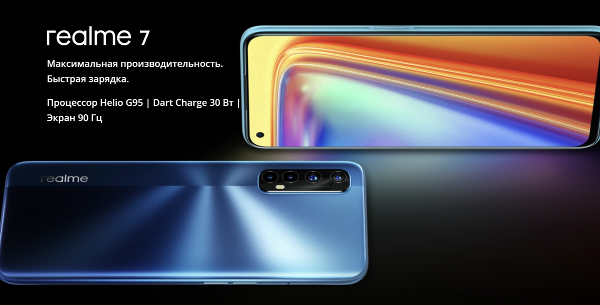 www.realme.com/ru