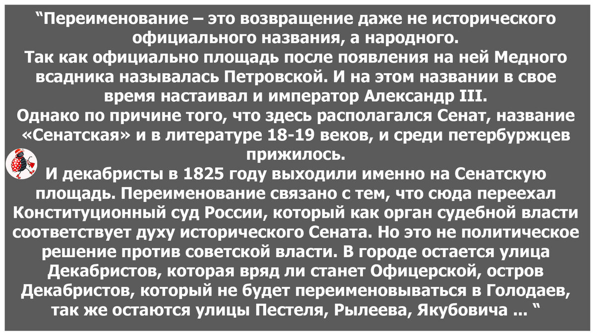 Источник - https://www.fontanka.ru/2008/07/31/084/