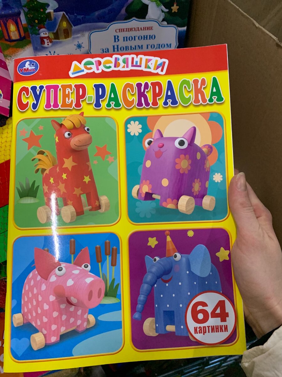 Фото автора 