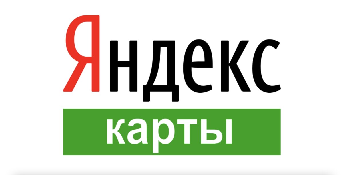 Yandex ru карта