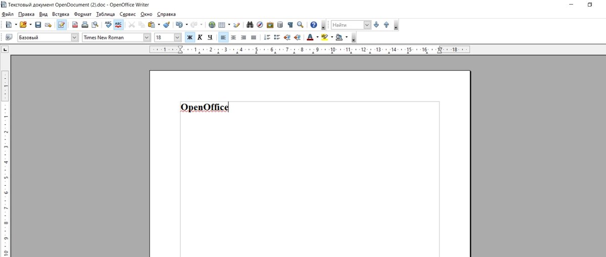 Apache OpenOffice бесплатный офисный пакет 