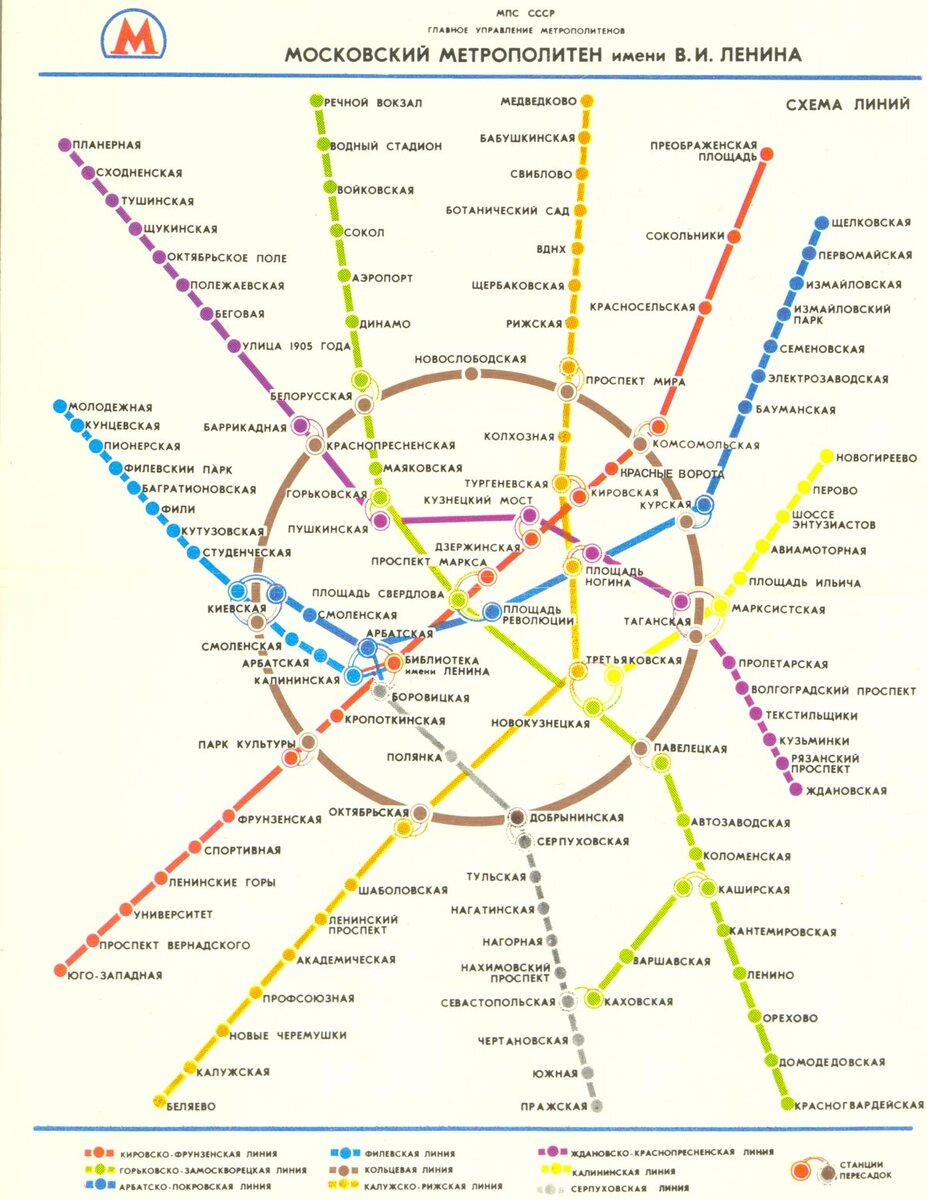 Метро боровицкая на схеме метро