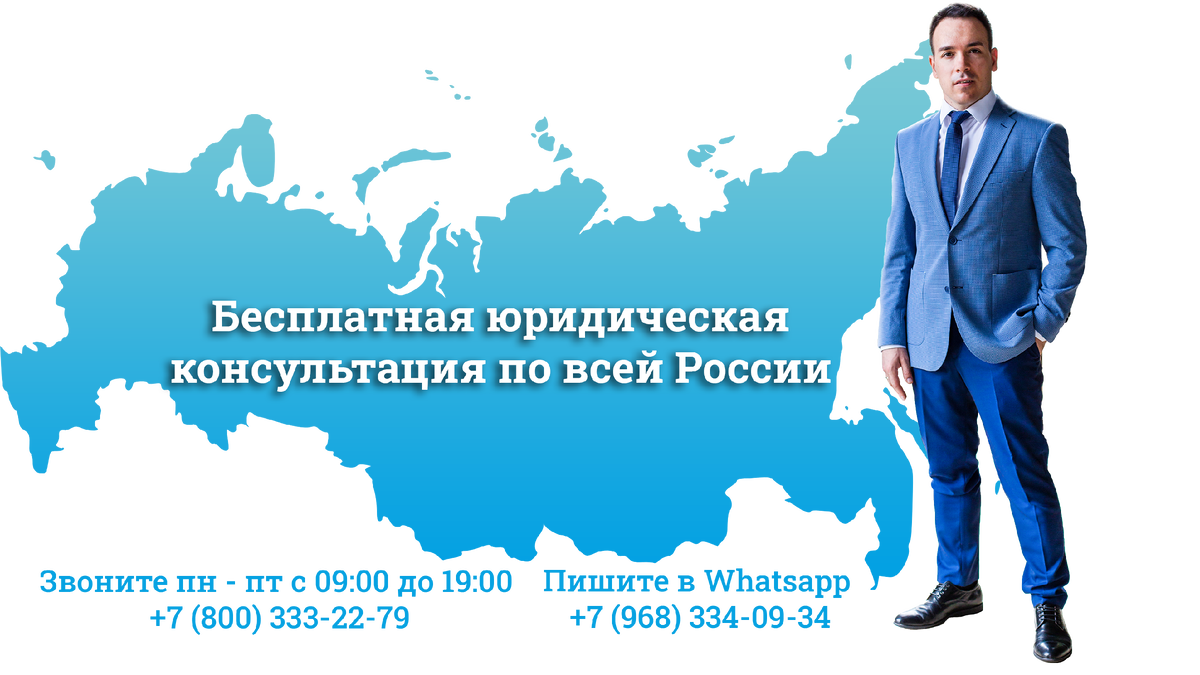 Управляющий партнер юридической компании "Старт" в Москве − Руслан Авдеев