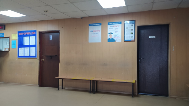 Реклама Госуслуг. Во время ожидания вызова в 8 кабинет для фотографирования.