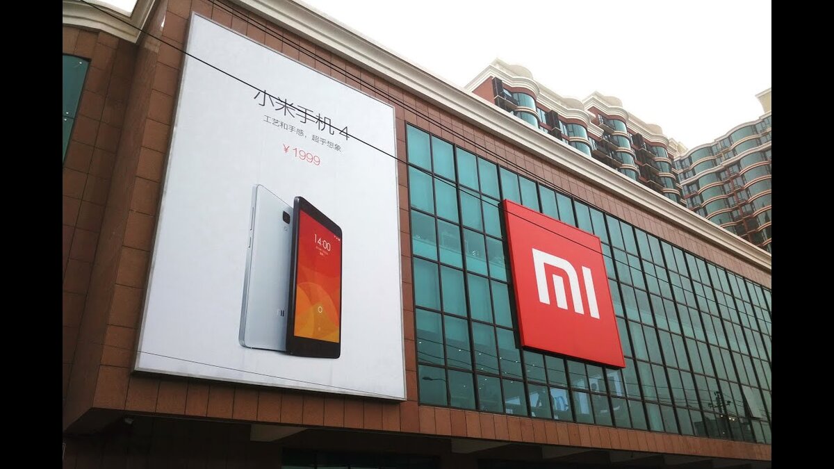 Основатель XIAOMI: От нищего студента в крупные миллиардеры