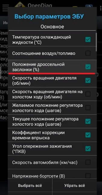 Много бензина, мало тяги и нет холостых: что такое ДПДЗ и как он ломается