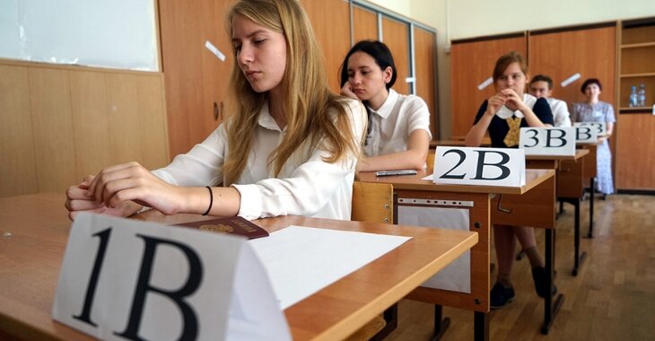 школьники в ожидании ЕГЭ