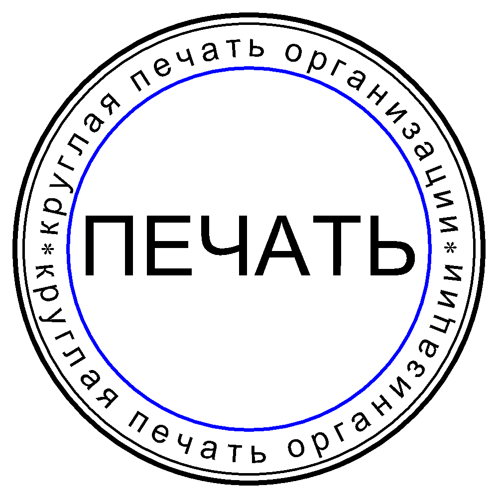 Печать картинки для презентации