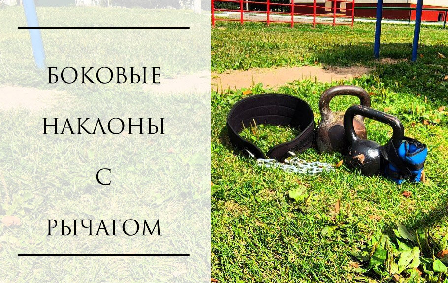 вечная сила 85